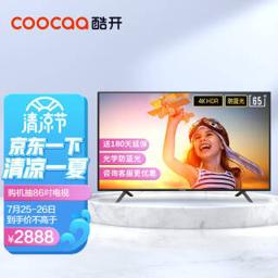 酷开（coocaa） 65P30 液晶电视 65英寸 4K 