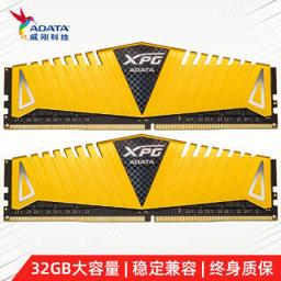 威刚（ADATA） XPG 威龙 Z1 DDR4 3600MHz 台式机内存 32GB 16GBx2 