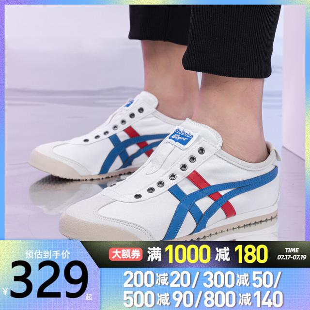 鬼塚虎（Onitsuka Tiger） 2020冬季男女鞋运动鞋休闲鞋D3K0N-0143