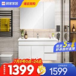 顾家家居（KUKa） G-6208 两门两抽实木浴室柜组合 80cm