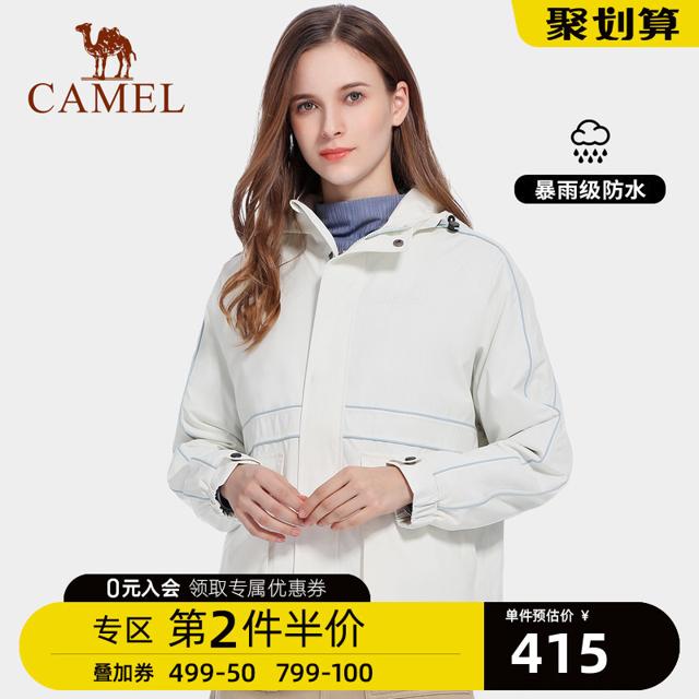 CAMEL 骆驼 冲锋衣户外女款春秋三合一两件套旅游防风防水潮牌服装外套女