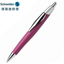 施耐德（Schneider） 中性笔 0.5mm 黑芯 优雅紫红色 
