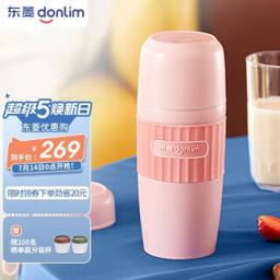 东菱（Donlim） DL-8700 破壁豆浆机 粉色