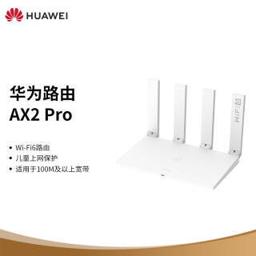 16日18点华为huaweiax2pro路由器