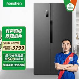 容声（Ronshen） BCD-645WD18HPA 变频对开门冰箱 645L