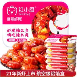 RedChef 红小厨 国产小龙虾尾 252g