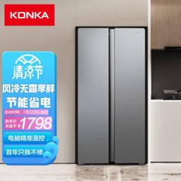 康佳（KONKA） BCD-383WEGY5S 风冷对开门冰箱 383L 银色 