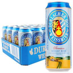 德拉克（DURLACHER） Durlacher)小麦啤酒500ml*24听整箱装德国原罐进口白啤 