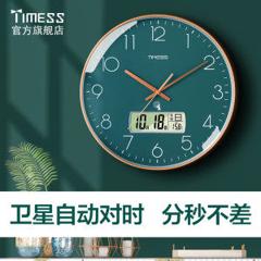TIMESS 中国码电波表 日期温度显示 自动对时分秒不差