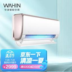 WAHIN 华凌 KFR-35GW/N8HC1 壁挂式空调 1.5匹 