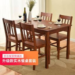 JIAYI 家逸 实木餐桌家用饭桌简约一桌四椅小户型餐桌椅组合棕色