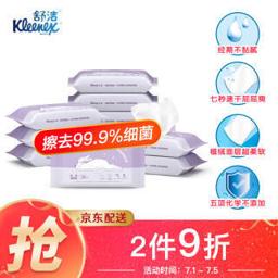 舒洁（Kleenex） 湿厕纸24片10包装
