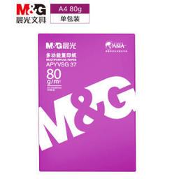 M&G 晨光 紫晨光80g A4 多功能复印纸 500张/包 单包装 APYVQ26L