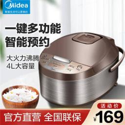 美的（Midea） MB-WFD4016 电饭煲 4L 咖啡色