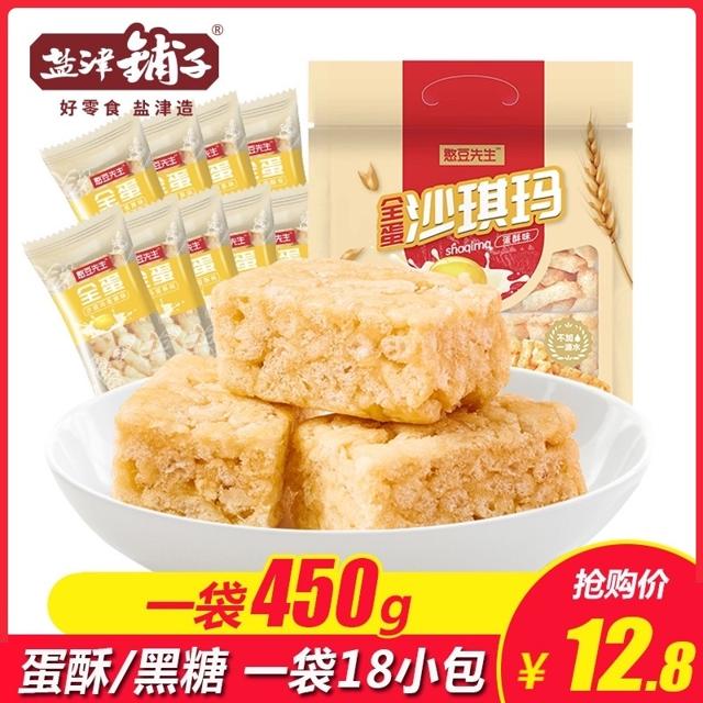 盐津铺子 全蛋味沙琪玛点心450g