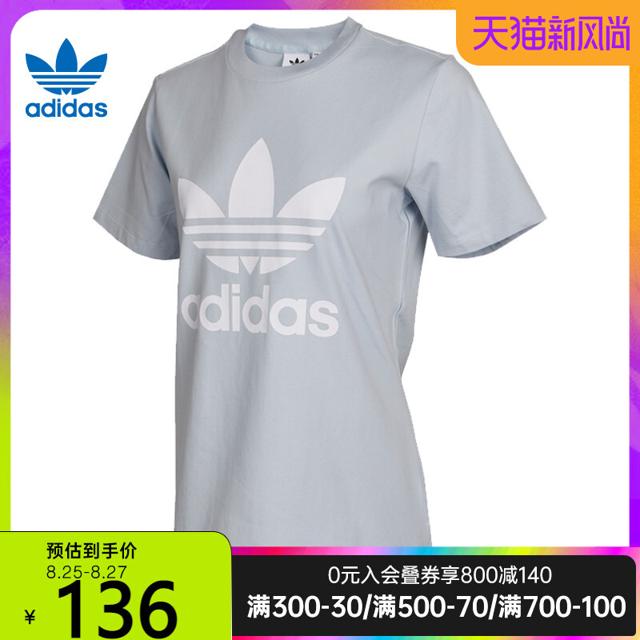 阿迪达斯（adidas） 聚阿迪达斯官网授权三叶草 女子运动休闲短袖T恤GN2975