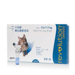 REVOLUTION 大宠爱 宠物驱虫滴剂 3支/盒 2.6~7.5kg猫用 