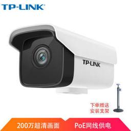 TP-LINK 普联 摄像头200万室外监控poe供电红外50米夜视高清监控设备套装摄像机TL-IPC525CP 焦距4mm