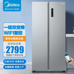 美的（Midea） 对开门冰箱双门一级能效变频风冷无霜智能家电BCD-470WKPZM(E) 