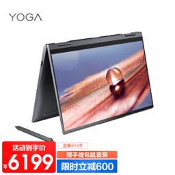 Lenovo 联想 YOGA 14C 2021款 14英寸笔记本电脑（R7-5800U、16GB、512GB SSD） 