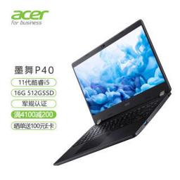 宏碁（acer） 墨舞P40 14英寸笔记本电脑（i5-1135G7、16GB、 512GB、雷电4） 