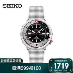1369元 精工（SEIKO） PROSPEX系列 SNE545P1