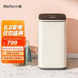 minij 小吉 b3001cm 3kg 迷你波轮洗衣机全自动