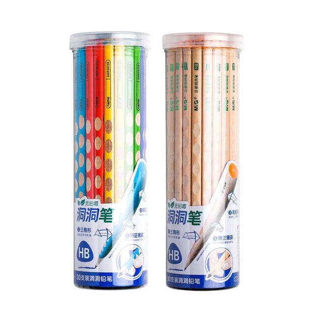 M&G 晨光 2B洞洞笔铅笔 12支装 送橡皮1个+卷笔刀1个 