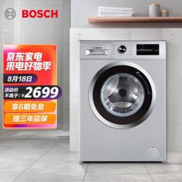 1889.3元 博世（BOSCH） XQG80-WAN241680W 滚筒洗衣机