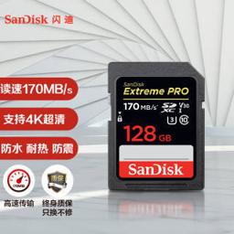 闪迪（SanDisk） 至尊超极速系列 Extreme PRO SD存储卡 128GB（UHS-III、V30、C10）