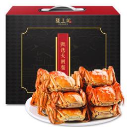 隆上记 大闸蟹鲜活礼盒 全母蟹2.5-2.8两/只 8只装 现货实物螃蟹礼品 海鲜水产