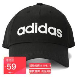 阿迪达斯（adidas） ADIDAS NEO 中性 休闲运动系列 DAILY CAP 运动 帽子 DM6178 OSFM码