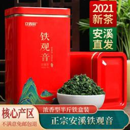 LIXIANGYUAN 立香园 安溪高山铁观音绿茶铁盒装 250g 