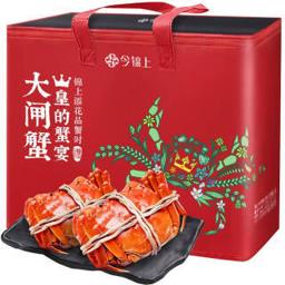 今锦上 六月黄鲜活大闸蟹 12只装 1.5-1.8两/只 现货实物 螃蟹礼盒 海鲜水产