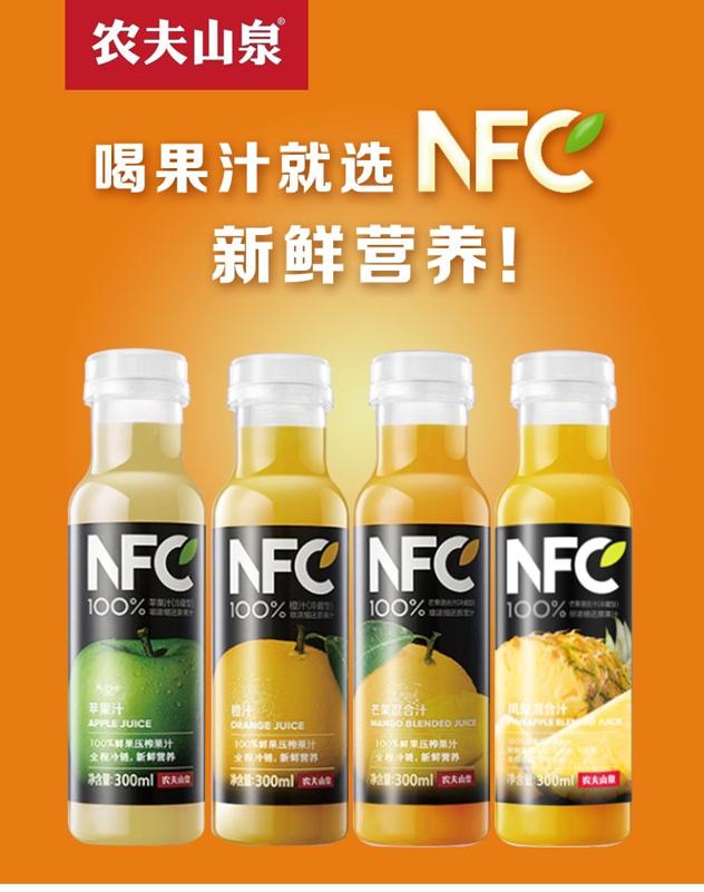 农夫山泉 100%nfc 鲜果冷压榨 纯果汁 300ml*12瓶 59元包邮