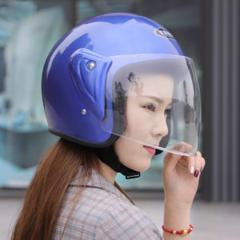 yoha 四季通用电动车头盔