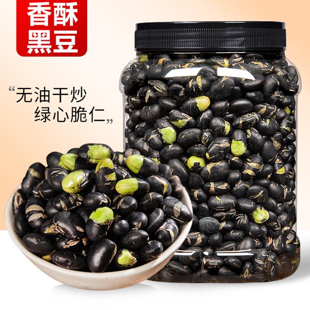 原香香酥黑豆250g 