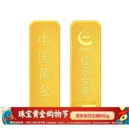 china gold 中国黄金 au9999黄金薄片投资金条100g