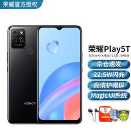 HONOR 荣耀 play5T 4G智能手机 8GB+128GB 