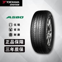 Yokohama 优科豪马 205/55R16 91V ASPEC A580 汽车轮胎 静音舒适型
