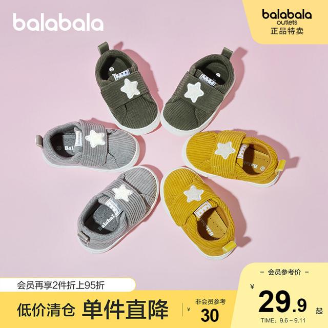 balabala 巴拉巴拉 宝宝学步鞋