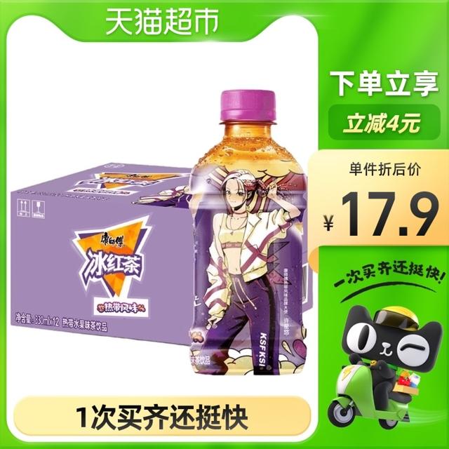 88VIP：康师傅 冰红热带水果茶330mL*12瓶整箱装许星悠版