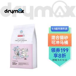 DRYMAX 洁客 懒人猫砂 膨润土豆腐猫砂 3.3kg