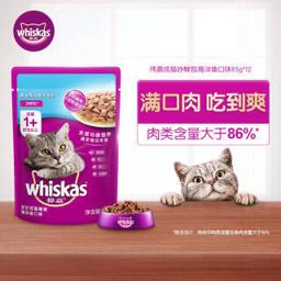 whiskas 伟嘉 猫零食成猫妙鲜包85g*12海洋鱼味猫湿粮主餐包软包猫罐头全价粮