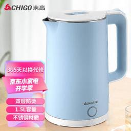 志高（CHIGO） ZY-1502 电水壶 1.5L