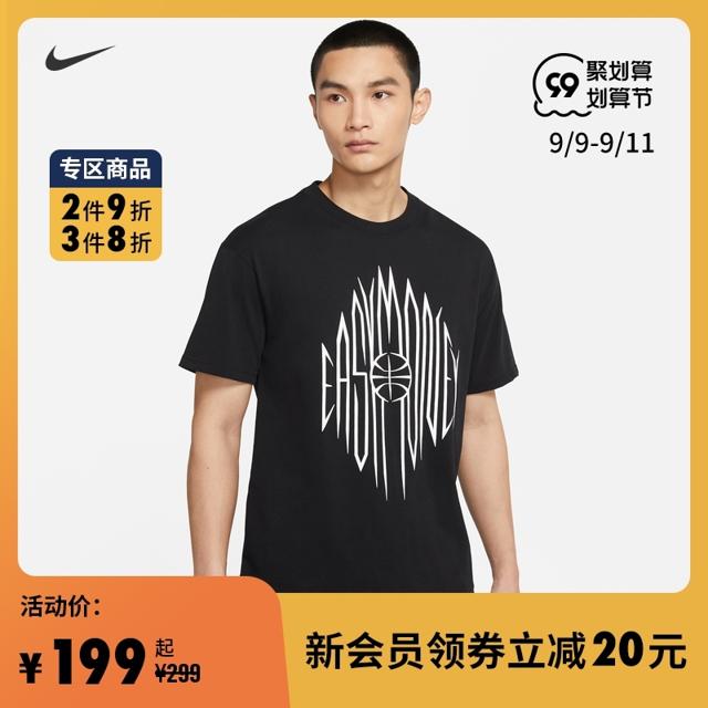 耐克(nike) nike耐克官方kd slim reaper男子篮球t恤宽松印花新款夏季