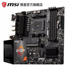 MSI 微星 AMD R5 5600X CPU主板套装 B550M PRO-VDH WIFI AMD Ryzen 5 5600X 盒装 