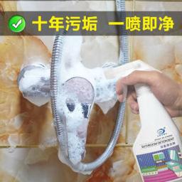 kavar 米良品 水龙头瓷砖水垢清洁剂 350ml