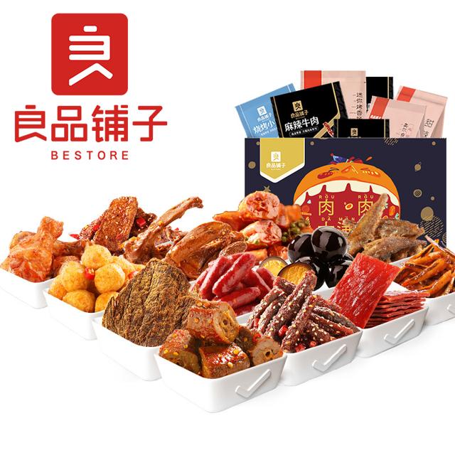 良品铺子 无肉不欢零食大礼盒1624g,天猫,家居生活 一分网 yifen.com