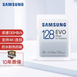 三星（SAMSUNG） SD存储卡 128GB